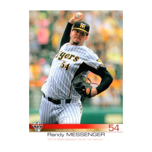 BBM2012 ベースボールカード ファーストバージョン レギュラー