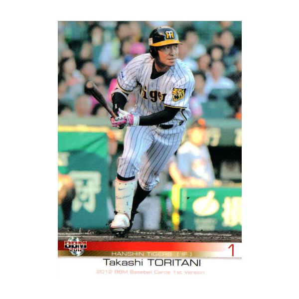 BBMベースボールカード2012 BBM2012 ベースボールカード ファーストバージョン レギュラーカード