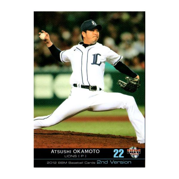BBM2012 ベースボールカード セカンドバージョン レギュラーカード No
