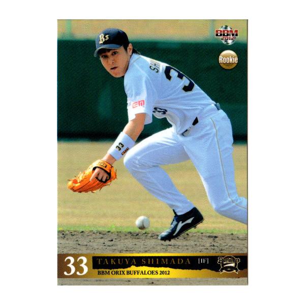 オリックスバファローズ 近鉄バファローズ 復刻法被 未使用 オリックス