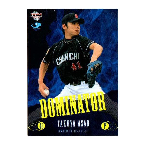 浅尾拓也の人気商品・通販・価格比較 - 価格.com 浅尾拓也の人気商品・通販・価格比較 - 価格.com