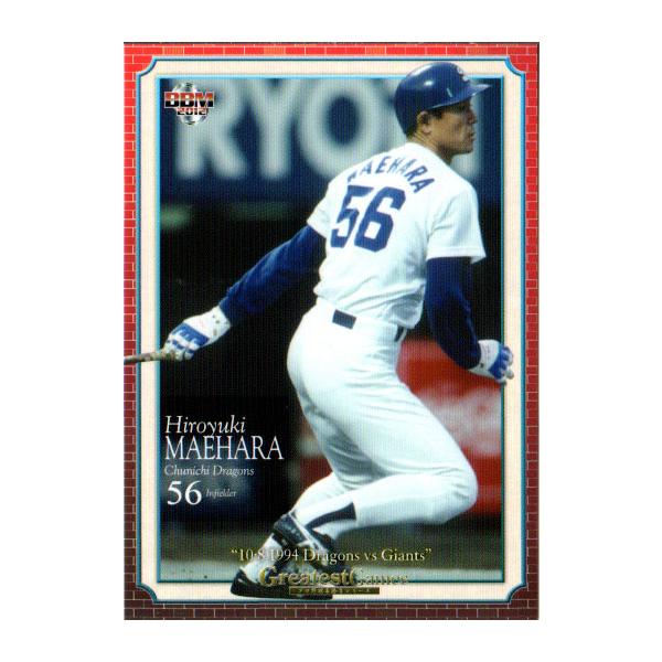 新品未開封　プロ野球JAPAN2001 Amazon.co.jp: プロ野球チップス2025 第2弾 S-42 鈴木 昭汰