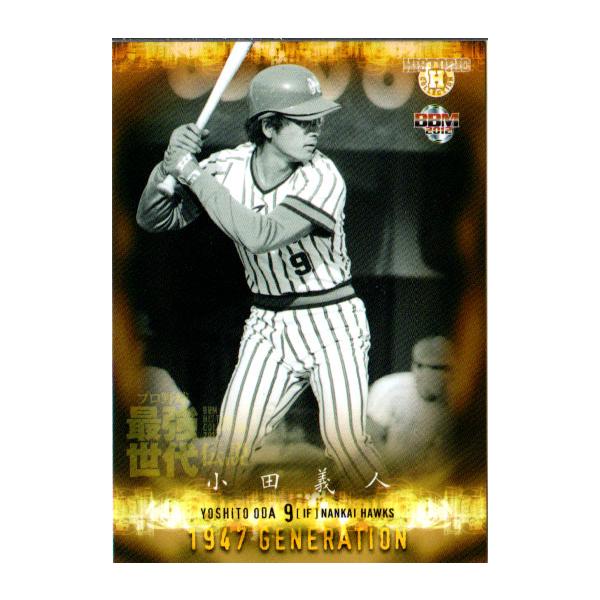 cardya2_zb2012-hc-r009