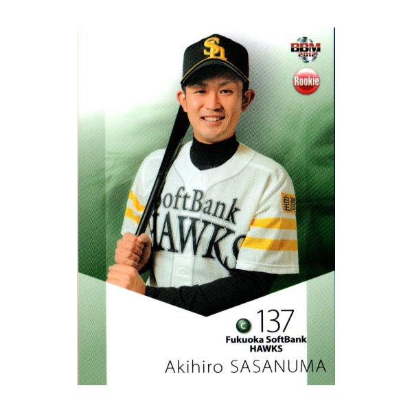 BBM2012 ベースボールカード ルーキーエディション レギュラーカード(ルーキーカード) No.11 笹沼明広