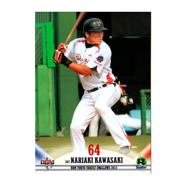 美品⭐︎レア⭐︎Yakult Swallows 復刻グラコンジャケット　ヤクルト cardya2_zb2010-s-r23