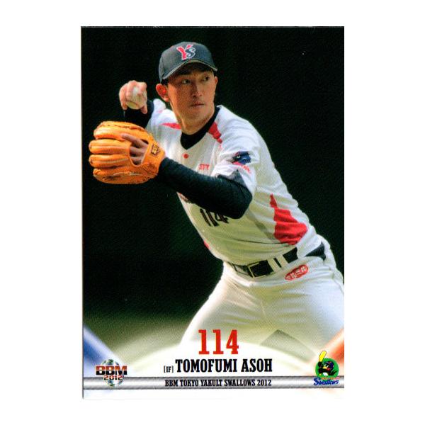 cardya2_zb2012-s-r72