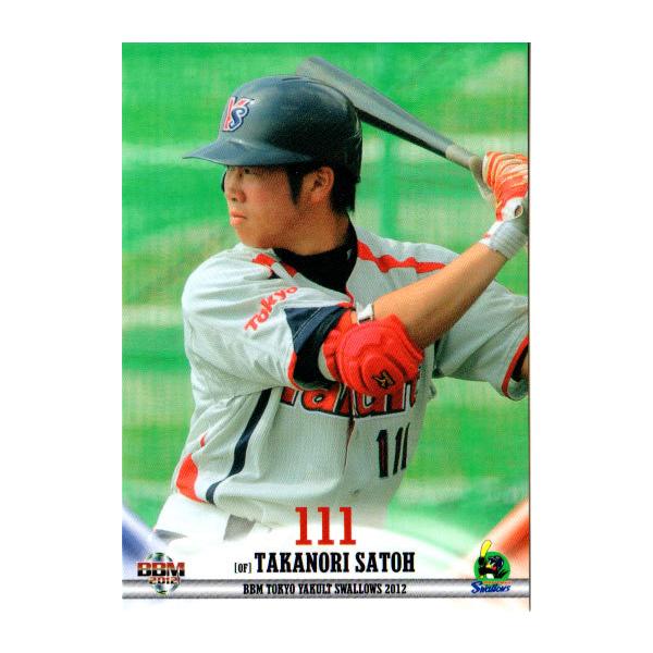 新品未開封 東京ヤクルトスワローズCREW会員限定 サンダル Mサイズ ヤクルトスワローズ スワクルーキッズ会員特典 2025 CREWキッズ