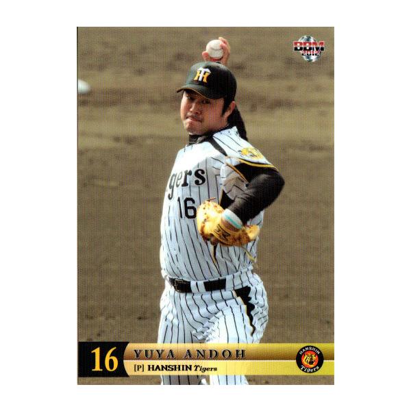 BBM2012 _^CK[X M[J[h No.T006 D