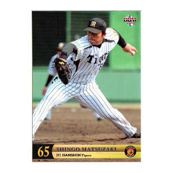 BBM2012 _^CK[X M[J[h No.T032 L