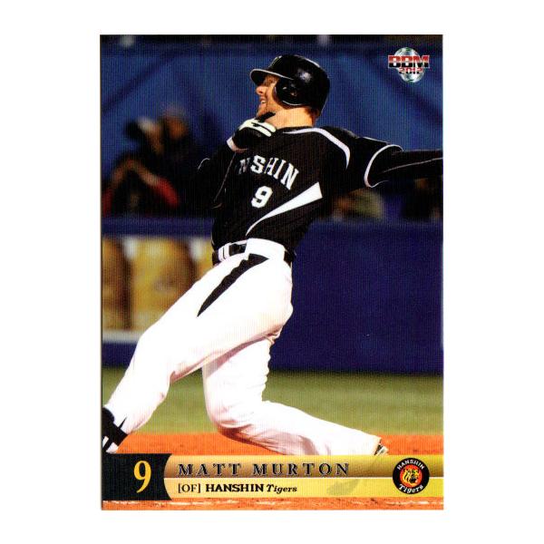 BBM2012 _^CK[X M[J[h No.T061 }[g