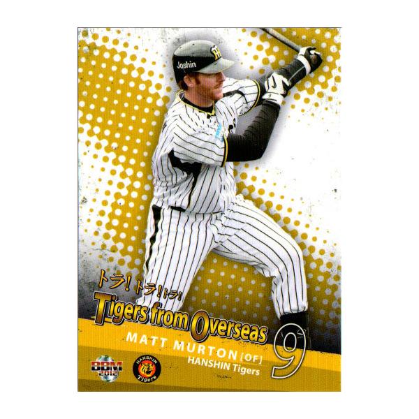 BBM2012 _^CK[X M[J[h No.T117 }[g