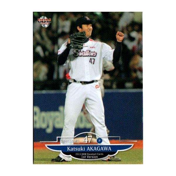 BBM2013 ベースボールカード ファーストバージョン レギュラーカード No.61 赤川克紀