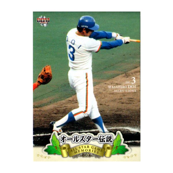 BBM2013 ベースボールカード オールスター伝説 レギュラーカード No.44 土井正博