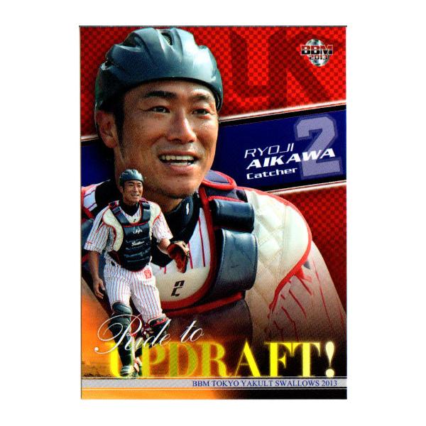 BBM 2013 ヤクルトスワローズ 相川亮二 直筆サインカード 15枚