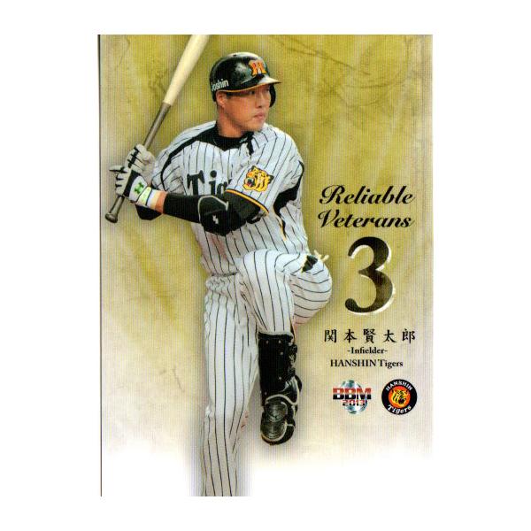 BBM2013 阪神タイガース レギュラーカード No.T106 関本賢太郎 : かー