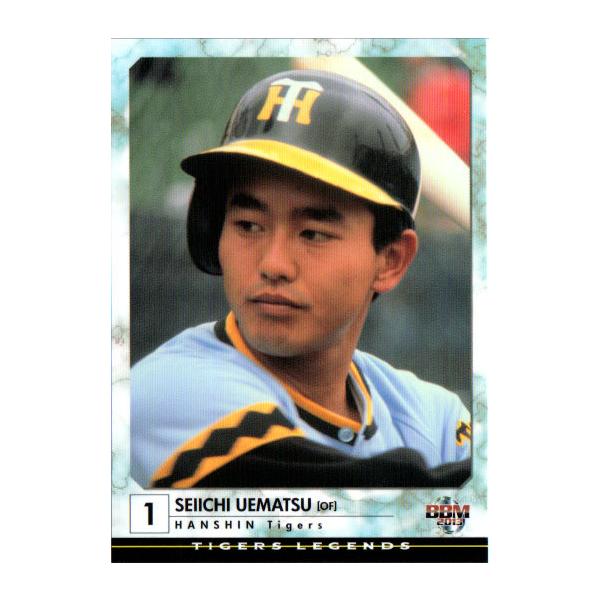 BBM2013 タイガース・レジェンド レギュラーカード No.8 植松精一