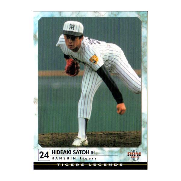 BBM2013 タイガース・レジェンド レギュラーカード No.33 佐藤秀明