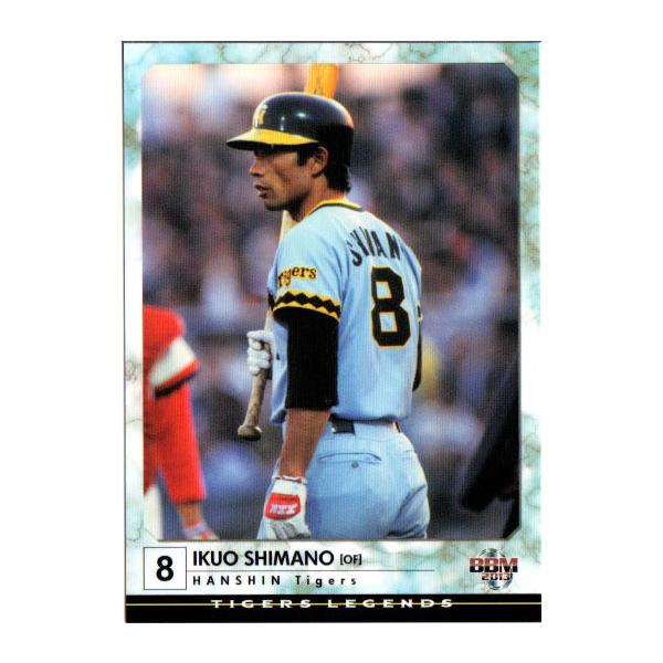 ★激レア ★ 1973年 タイガースグッズ ☆激レア ☆ 1973年 タイガースグッズ