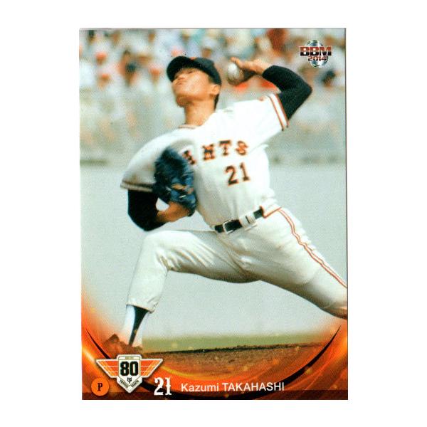 cardya2_zb2014-g80-r33