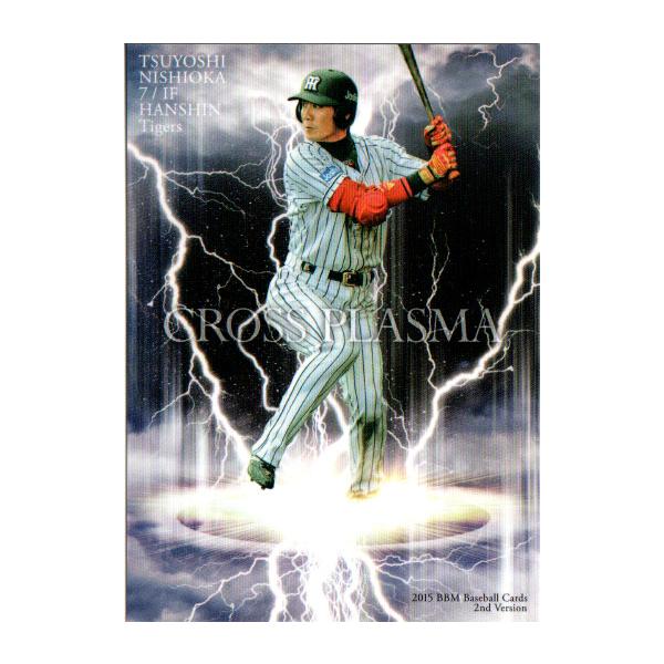 BBM 2023 2nd COMBO CROSS FOIL SIGNING 秋山翔吾サイン 2023 BBM 2nd