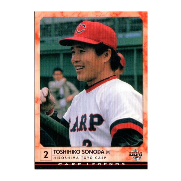 BBM2015 カープ・レジェンド レギュラーカード No.40 苑田聡彦 : かー