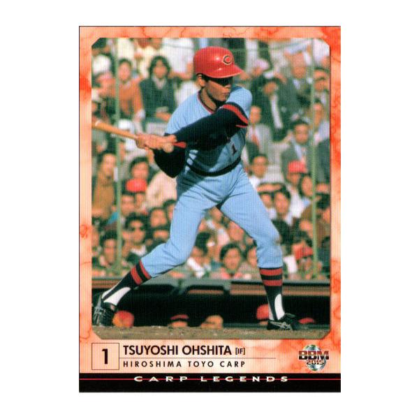 2015 第1弾 レギュラーカード 1枚20円 20 金田留広】BBM2015 カープ・レジェンド レギュラー : スポーツ