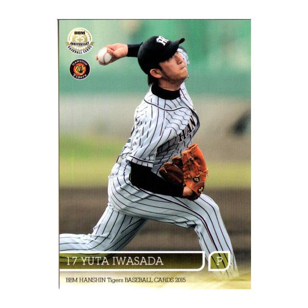 BBM2015 _^CK[X M[J[h No.T07 S