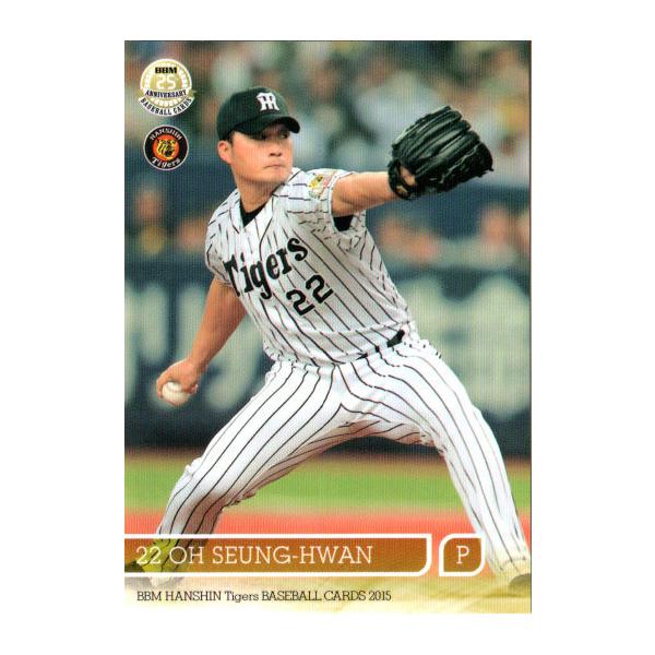 BBM 2015 阪神タイガース 呉昇桓 オスンファン 直筆サインカード