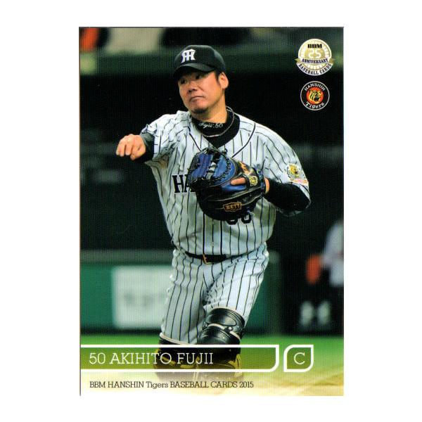 BBM 2015 阪神トリプルジャージ 能見　藤浪 メッセンジャー BBM 2015 阪神トリプルジャージ 能見 藤浪 メッセンジャー BBM