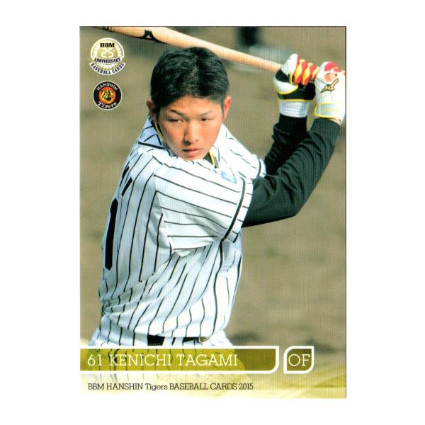 BBM2015 _^CK[X M[J[h No.T65 c㌒