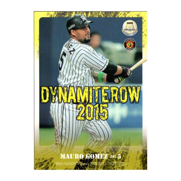 BBM2015 _^CK[X M[J[h No.T77 SX