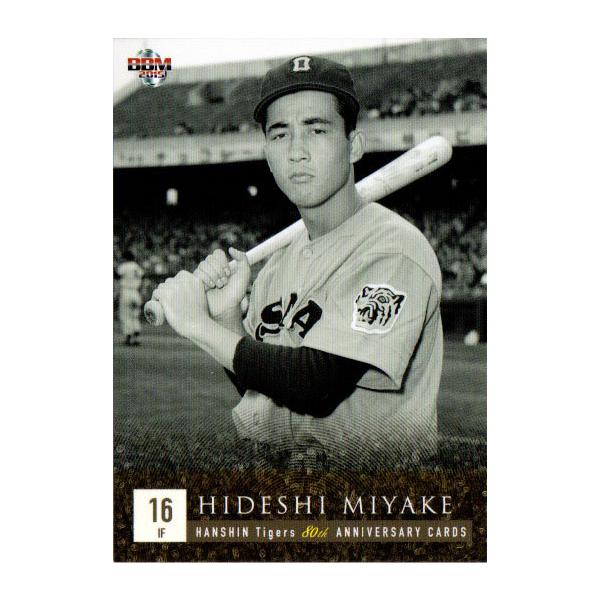 BBM2015 _^CK[X80NJ[h M[J[h No.7 OGj