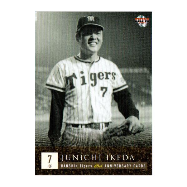 BBM2015 _^CK[X80NJ[h M[J[h No.16 rc