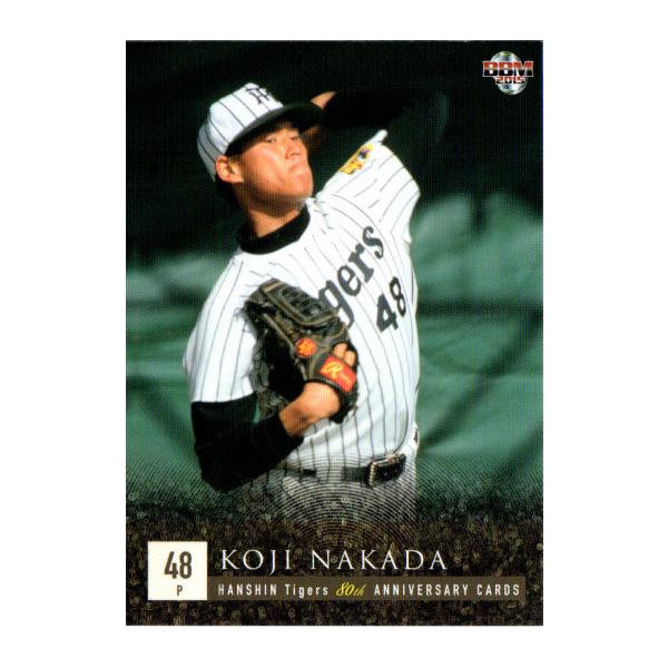 BBM2015 _^CK[X80NJ[h M[J[h No.40 cKi