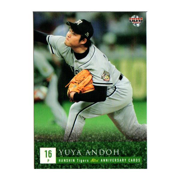 BBM2015 _^CK[X80NJ[h M[J[h No.68 D