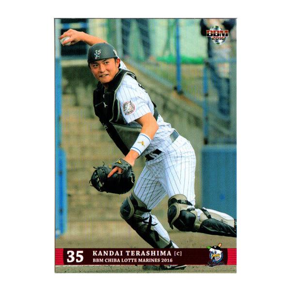 BBM2016 千葉ロッテマリーンズ レギュラーカード No.M38 寺嶋
