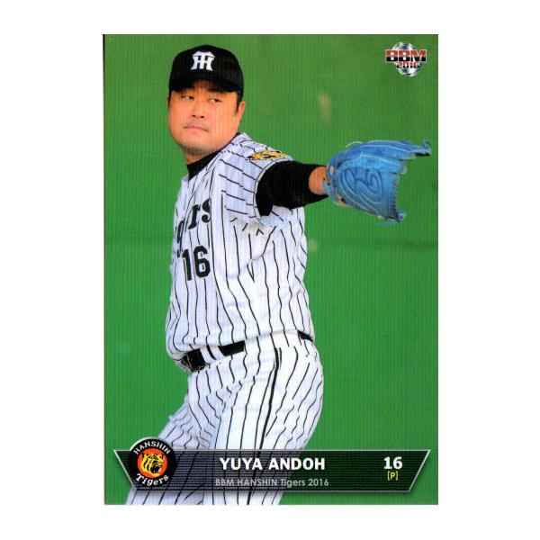 BBM2016 _^CK[X M[J[h No.T05 D