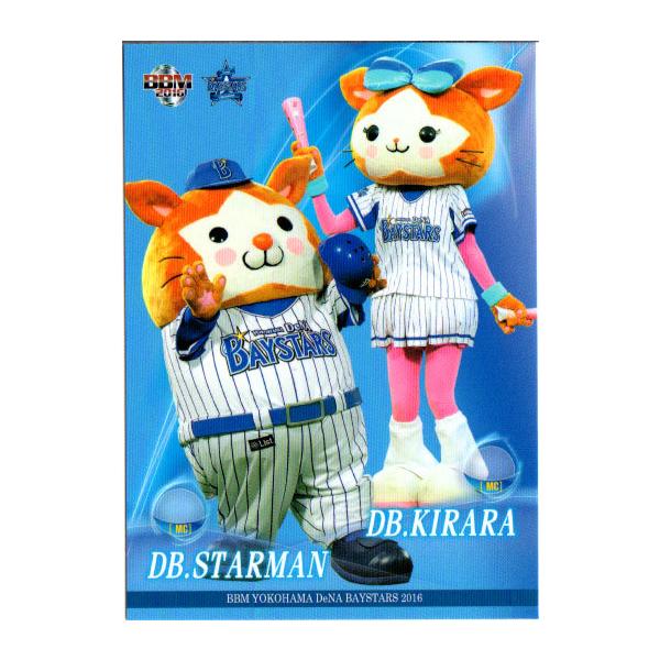 BBM2016 横浜DeNAベイスターズ レギュラーカード No.DB69