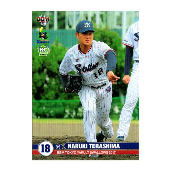 cardya2_zb2017-s-r08