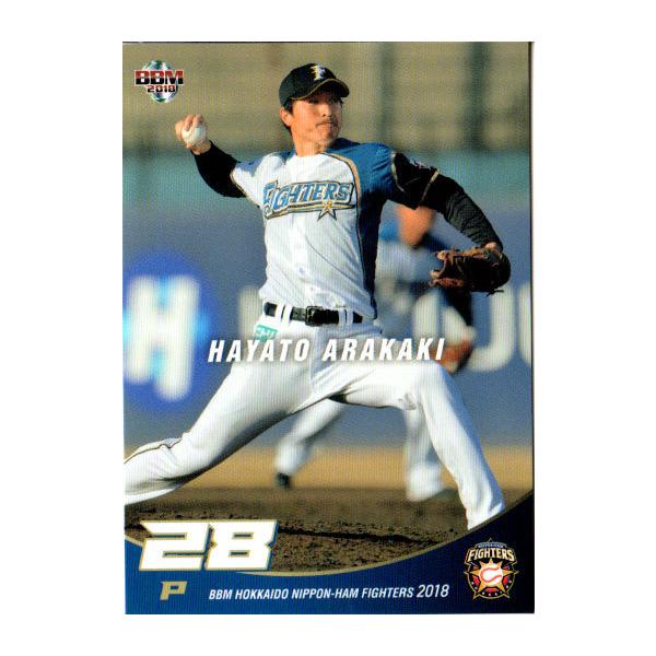 BBM2018 kC{nt@C^[Y M[J[h No.F12 V_El