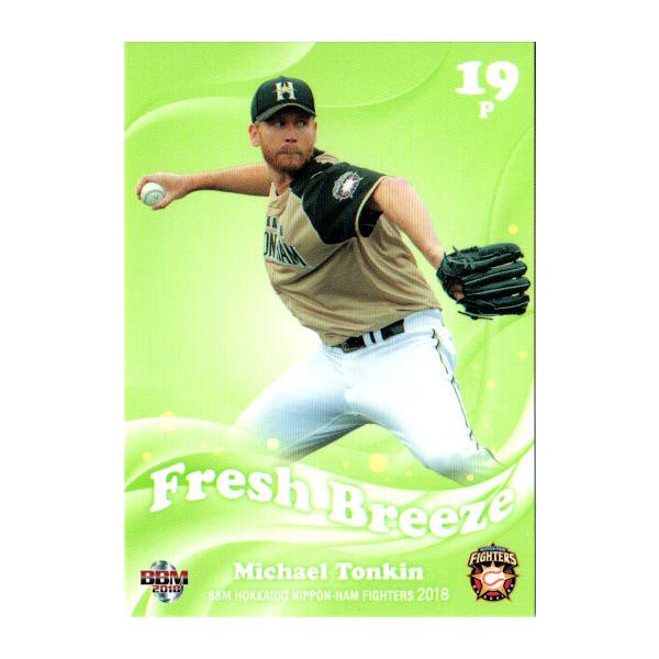 BBM2018 kC{nt@C^[Y M[J[h No.F72 gL