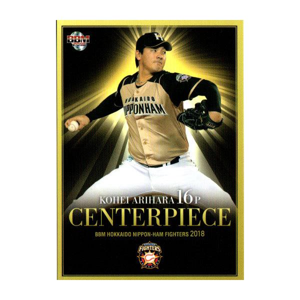 BBM2018 kC{nt@C^[Y M[J[h No.F79 Lq