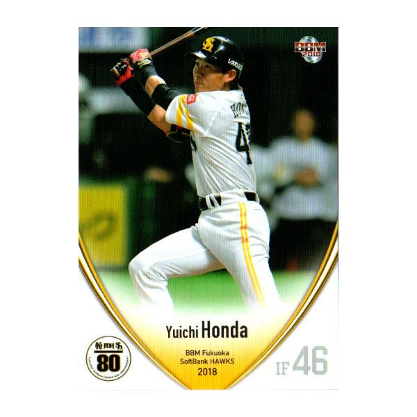 BBM2018 \tgoNz[NX M[J[h No.H52 {Y