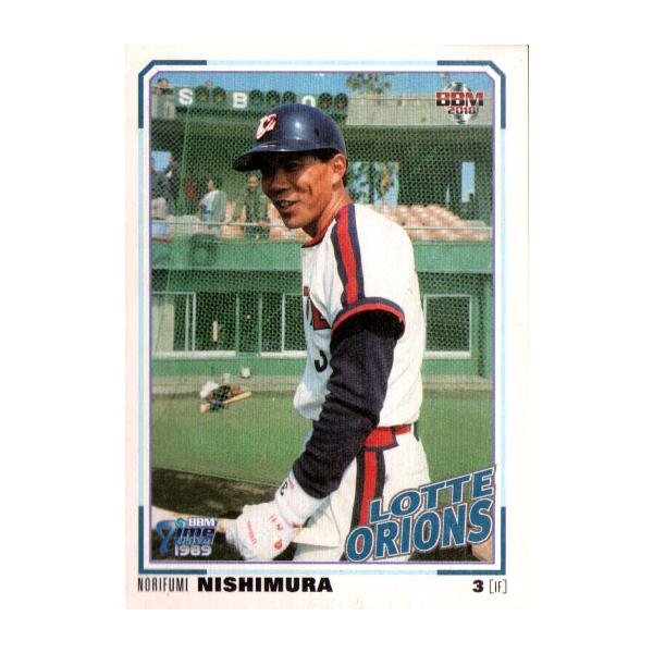 BBM2018 タイムトラベル 1989 レギュラーカード No.77 西村徳文