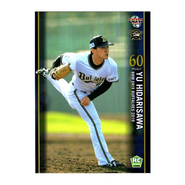 BBM2019 オリックスバファローズ レギュラーカード(ルーキーカード) No.B28 左澤優
