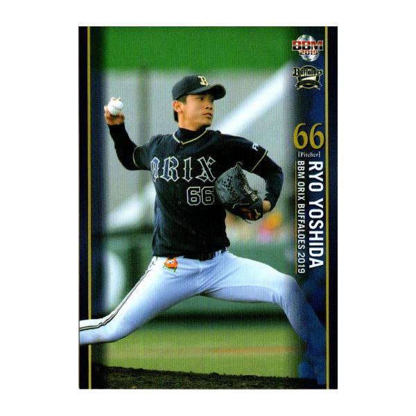 吉田一将 オリックスバファローズ選手カードコンプリートセット