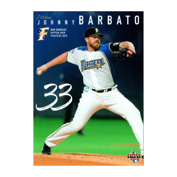 BBM2019 kC{nt@C^[Y M[J[h No.F17 o[xCg