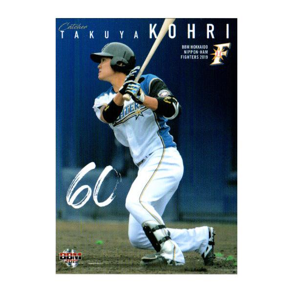 BBM2019 kC{nt@C^[Y M[J[h No.F41 S