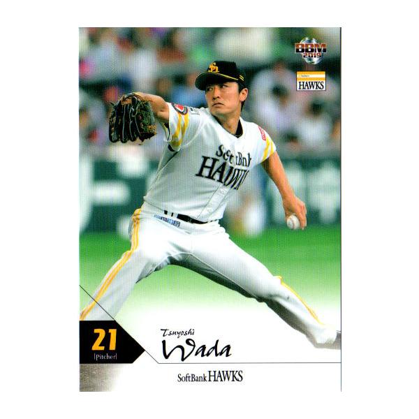 BBM2019 \tgoNz[NX M[J[h No.H12 acB