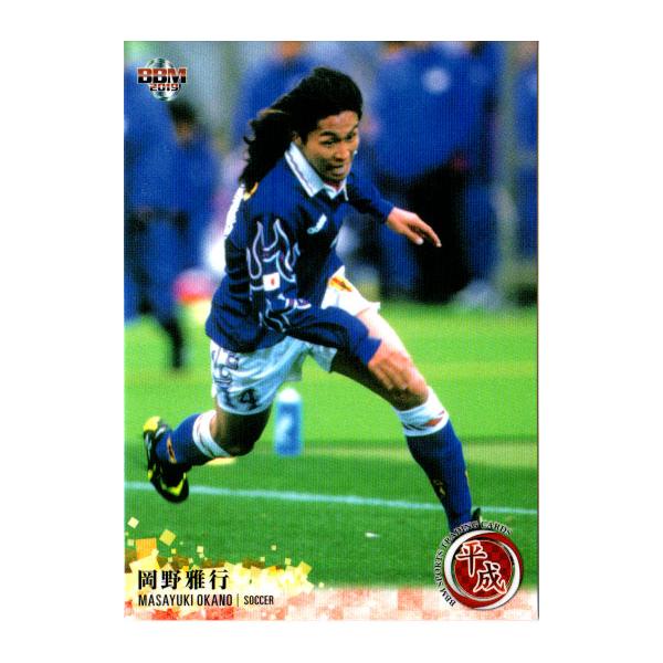 BBM2019 SPORTS TRADING CARDS 平成 レギュラーカード No.026 岡野雅行